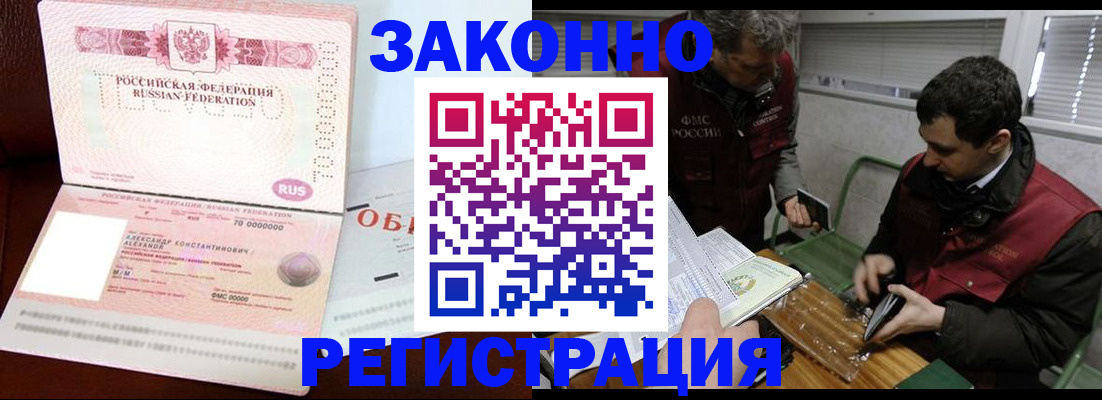 временная регистрация адрес в Тетюшах