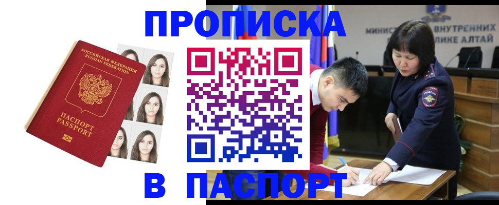 где прописаться в Тетюшах